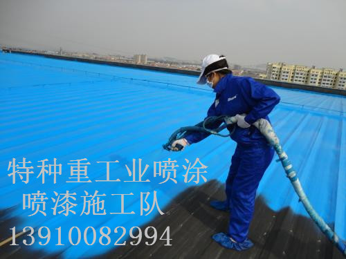 哈尔滨除锈喷漆 & 设备厂房翻新